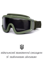 Військові тактичні захисні окуляри зі змінними лінзами - зображення 5
