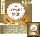 Чай черный цейлонский Lovare Golden Ceylon 50 пакетиков в индивидуальных конвертах (4820198875435)