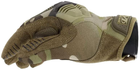 Военные тактические перчатки ( 2XL – размер, Мультикам – цвет ) - изображение 6