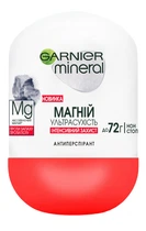 Дезодорант-ролик "Магній ультрасухість" для жінок - Garnier Mineral Deodorant 50ml (772054-19560)