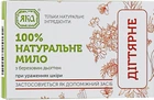 Мило натуральне "Дегтярне" - Яка 75g (135017-18843)
