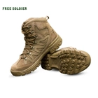 Берцы FREE SOLDIER, дышащая, водоотталкивающая, походная обувь, тактические армейские ботинки, военные ботинки р.44 - изображение 3