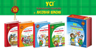 Книга Комплект книг серії «Дивовижні пригоди в лісовій школі» Всеволода Нестайка 9789664291665