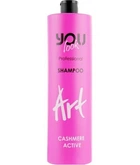 Шампунь для захисту кольору волосся з екстрактом кашеміру You Look Art Cashmere Active Shampoo 1000 мл