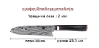 Нож сантоку 18 см Damascus DK-AK 3004 AUS-10 дамасская сталь 73 слоя - изображение 3
