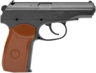 Пневматический пистолет Borner PM49 (Макаров) - изображение 6