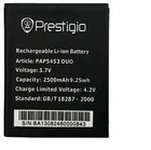 Акумулятор Prestigio PAP5453 duo 2500mAh