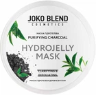 Маска гидрогелевая Joko Blend Purifying Charcoal 200 г (4823109401303)