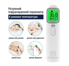 Инфракрасный бесконтактный термометр MEDICA+ TERMO CONTROL 7.0 гарантия 2 года - изображение 4