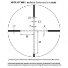 Прицел оптический Vortex Viper HST 4-16x44 (VMR-1 MOA) - зображення 3