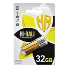 Флешка 32GB USB 2.0 Hi-Rali Corsair Series Bronze (HI-32GBCORBR)