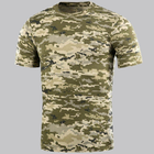 Футболка Пиксель ЗСУ , летняя военная футболка мужская , тактическая футболка военнослужащих всу, размер S - изображение 1