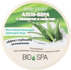 Крем для лица тонизирующий "Алоэ вера+коллаген и эластин" - Belle Jardin Spa naturelle Face Cream 200ml (157707-6903)