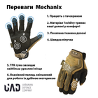Перчатки военные тактические полнопалые M-PACT сенсорные Mechanix Койот XL - изображение 3