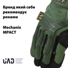 Перчатки военные тактические полнопалые M-PACT сенсорные Mechanix Олива XL - изображение 2