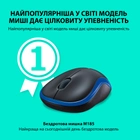Мышь Logitech M185 Wireless Blue (910-002239) - изображение 2