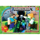 Пазли G-Toys MC778 70 деталей