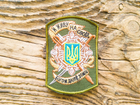 Шеврон на липучці "Я живу на своїй" арт. 14628, 6*9 см, Україна
