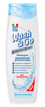 Шампунь для всей семьи с мицелярной водой Wash & Go 200ml.