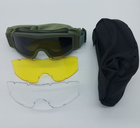 Тактические военные солнцезащитные очки-маска RK3 Зеленый - изображение 1
