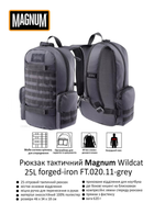Рюкзак тактический Magnum Wildcat 25L Серый - изображение 4