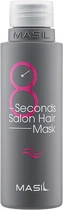 Masil 8 Seconds Salon Hair Mask Маска для волосся, салонний ефект за 8 секунд 200ml (819358-27744)