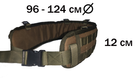 Тактический пояс широкий разгрузка РПС + съёмный пояс 12 х 124 см - изображение 1