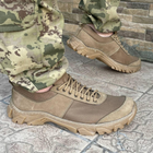 Кросівки чоловічі тактичні літні сітка ЗСУ (ЗСУ) 6721 43 р 28 см коричневі - зображення 5