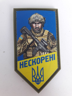 Шеврон резиновый Патч ПВХ (на липучке) Герб