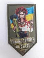 Шеврон гумовий Патч ПВХ (на липучці) Українка - зображення 6