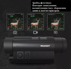 Цифровий прилад нічного бачення монокль Mileseey NV20 5-кратний zoom з функцією запису для мисливців та рибалок Чорний - зображення 5