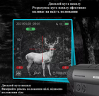 Цифровий прилад нічного бачення монокль Mileseey NV20 5-кратний zoom з функцією запису для мисливців та рибалок Чорний - зображення 6