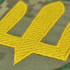 Нашивка на липучці ЗСУ (жовтий Тризуб, цифровий камуфляж) - изображение 3