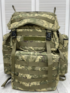 Тактический армейский рюкзак 70 литров standard pixel камуфляж Лес тип "Пиксель" - изображение 4