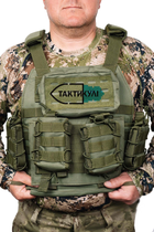 Плитоноска PLATE CARRIER