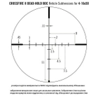 Приціл оптичний Vortex Crossfire II 6-24x50 AO BDC (CF2-31045) - изображение 5