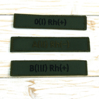Шеврони Нашивка на липучці для ЗСУ. Олива Група крові I, II, III, IV, 0, A, B Розмір 125 мм х 25 мм - зображення 1