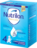 Молочна суха суміш Nutrilon Premium+ 4 600 г (5900852047190)