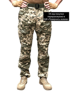 Штаны пиксель зсу Комбат Combat размер 54 рост 173-179, тактические брюки пиксель ММ14 - изображение 10