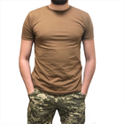 Армейская тактическая мужская футболка зсу однотонная койот размер S 42-44 - изображение 1