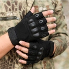 Военные тактические перчатки без пальцев, для ЗСУ, ТРО, ССО черные M - изображение 3