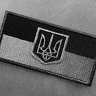 Шеврон на липучке Флаг с Тризубцем полевая версия черный 5,5х10,5 см Stoffelly пог.м. - изображение 5
