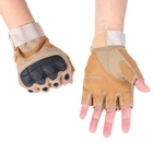Тактические перчатки без пальцев, беспалые, Песочные, размер XЛ (1907224206) - изображение 1