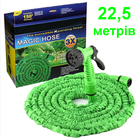 Шланг садовий універсальний Magic Hose Green 22,5 м