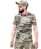 Футболка ЗСУ пиксель ММ14, военная тактическая мужская футболка размер 56 - изображение 1