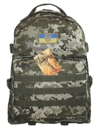 Тактический походный крепкий рюкзак 40 литров цвет пиксель 161-3 MS - изображение 2