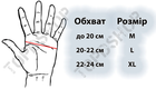 Тактические беспалые перчатки Tactical Gloves Z902 XL песочные - изображение 5