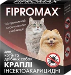 Краплі від бліх та кліщів для котів та дрібних собак вагою 4-10 кг FIPROMAX 2 шт/уп