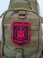 Нашивка на липучці ''Україна понад усе'' тип 2 - зображення 2
