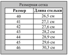 Берцы мужские ОСЕННИЕ М002 Флотар черный. Тактические треккинговые ботинки мужские. Размер 46 - изображение 3